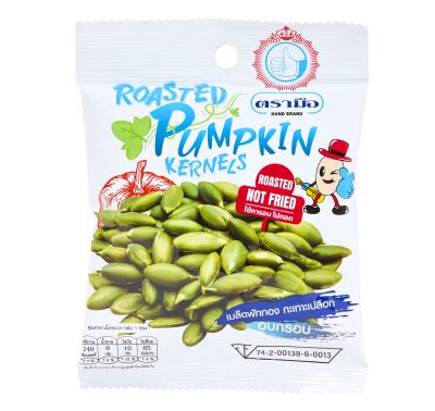 Hand Brand Roasted Pumpkin Kernels 25 G.