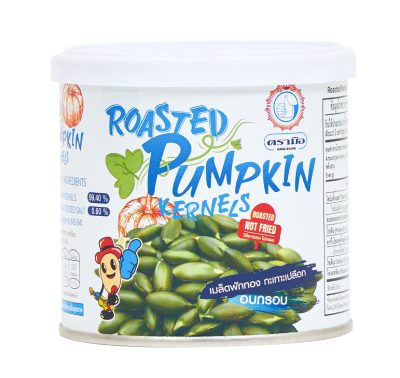 Hand Brand Roasted Pumpkin Kernels 65 G.