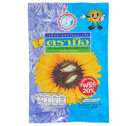13.เมล็ดทานตะวัน 20 กรัม_01 13.เมล็ดทานตะวัน 20 กรัม_01