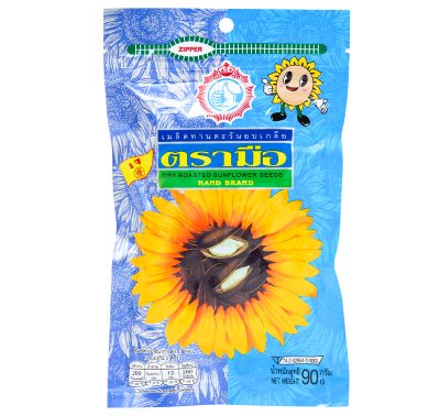 Hand Brand Salted Roasted Sunflower Seeds 90 G.