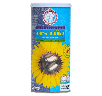 Hand Brand Herb Roasted Sunflower Seeds 125 G.