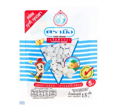 Hand Brand Pumpkin Seeds 15 G.