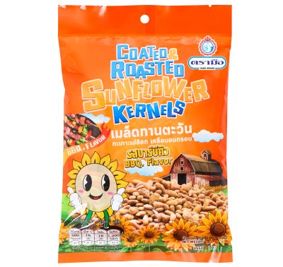 Hand Brand BBQ Flavor Coated Roasted Sunflower Kernels 140 G.