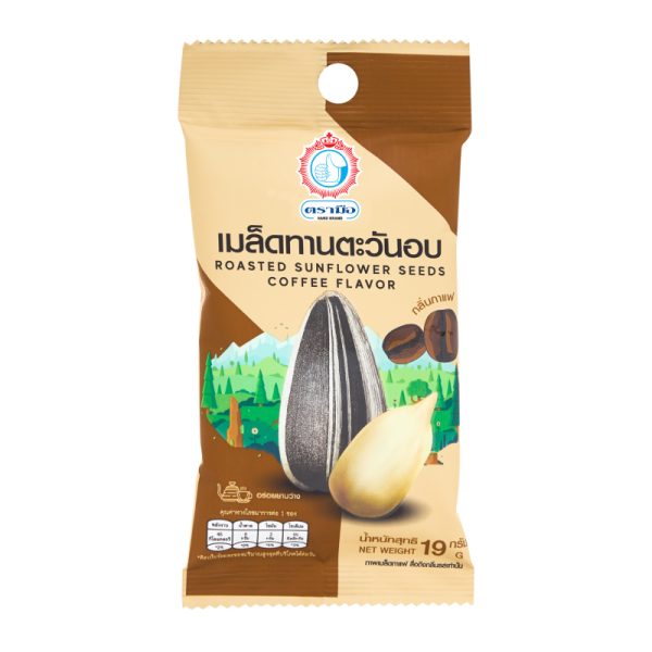 23.เมล็ดทานตะวัน กลิ่นกาแฟ 19 กรัม_01