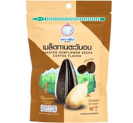 24.เมล็ดทานตะวัน กลิ่นกาแฟ 80 กรัม_01