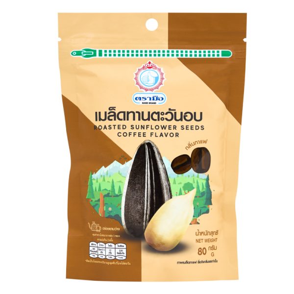 24.เมล็ดทานตะวัน กลิ่นกาแฟ 80 กรัม_01