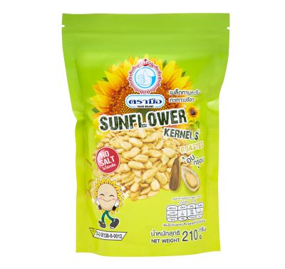 Hand Brand Roasted Sunflower Kernels 210 G.