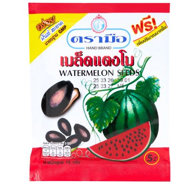 Hand Brand Watermelon Seeds 15 G. (Paper)