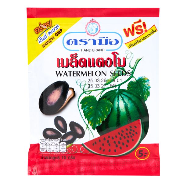 29.เมล็ดแตงโม 15 กรัมซองกระดาษ_01