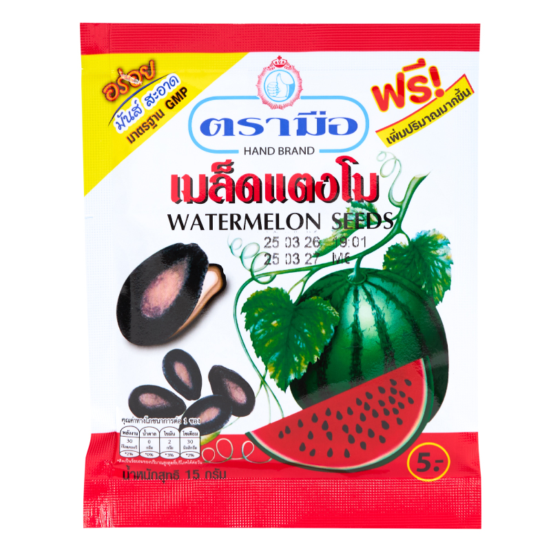 เมล็ดแตงโม 15 กรัม ซองกระดาษ