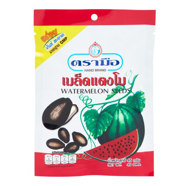 31.เมล็ดแตงโม 45 กรัม_01