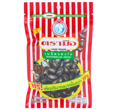 Hand Brand Watermelon Seeds 110 G.