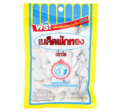 Hand Brand Pumpkin Seeds 48 G.
