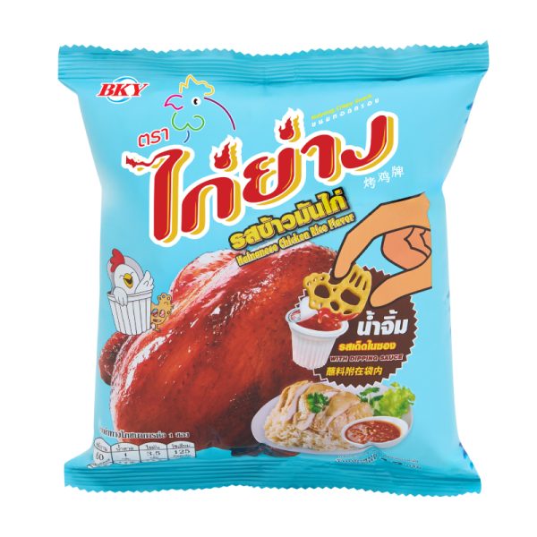 43.ขนมไก่ย่าง รสข้าวมันไก่12 กรัม_01