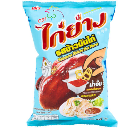 44.ขนมไก่ย่าง รสข้าวมันไก่ 48 กรัม_01