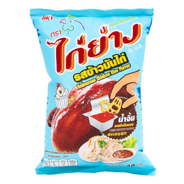 44.ขนมไก่ย่าง รสข้าวมันไก่ 48 กรัม_01