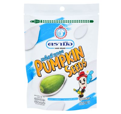 Hand Brand Roasted Pumpkin Kernels 56 G.