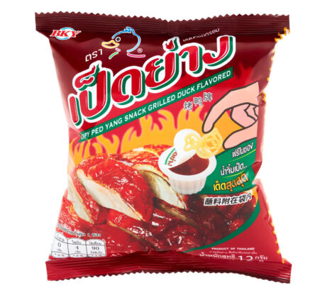 50.ขนมเป็ดย่าง 12 กรัม_01