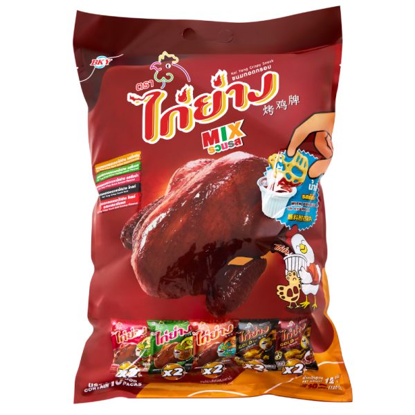 52.ไก่ย่าง Mix_01