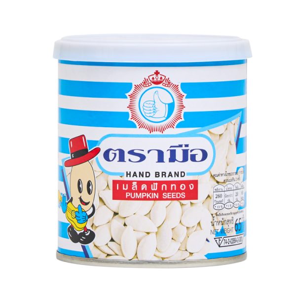 6.เมล็ดฟักทอง 65 กรัม_01